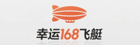 168飞艇
